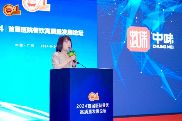 企业资讯丨pg电子模拟器董事长受邀出席2024（第十九届）中国国际团餐行业大会暨首届中国团餐品牌节，配合增进团餐同仁交流