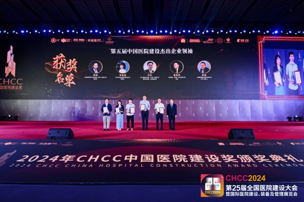 获奖资讯丨第二十五届天下医院建设大会圆满落幕，pg电子模拟器于会上获两项殊荣