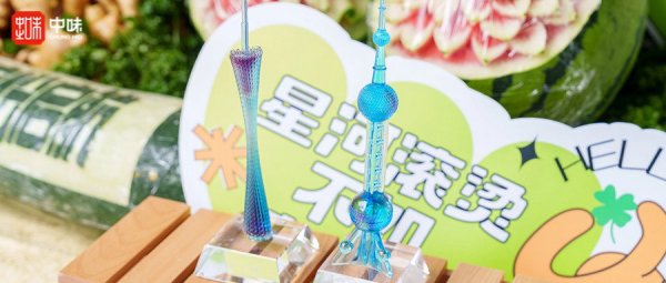 “汇梦之D，，缤纷启航”丨pg电子模拟器入驻阿里巴巴徐汇滨江园区D区月芽餐厅